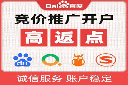 百度竞价实战：轻松赚钱攻略